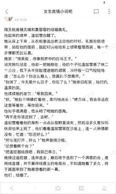 爱博在线官网